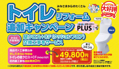 0912_00hayashidatosou_web-03